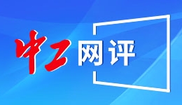 市场监管总局：坚决拥护党中央对毕井泉的处理决定